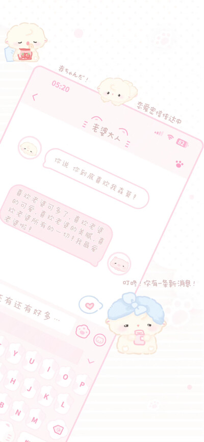iPhone 辞职