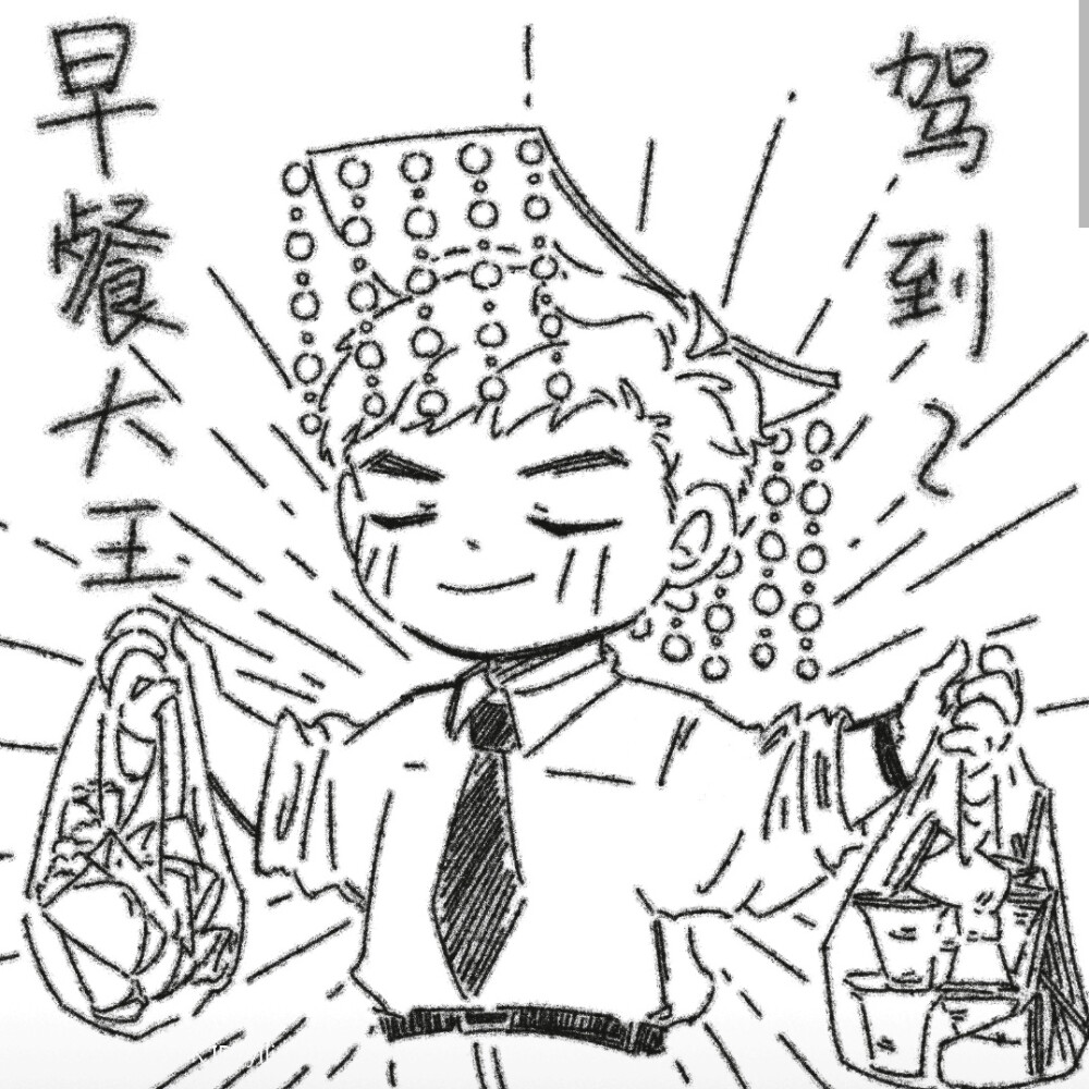 默读 骆闻舟费渡 搬运：lofter 一粒豆