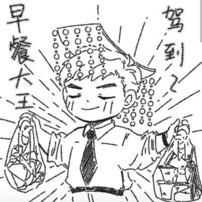 默读 骆闻舟费渡 搬运：lofter 一粒豆