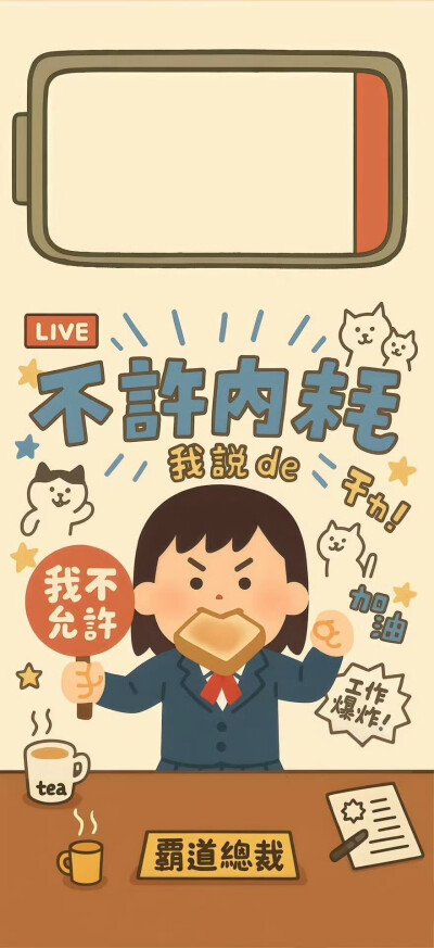 配套锁屏壁纸