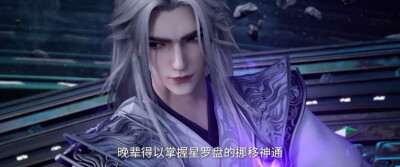 仙逆