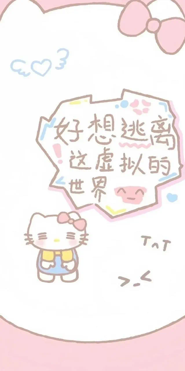 卡通可爱壁纸