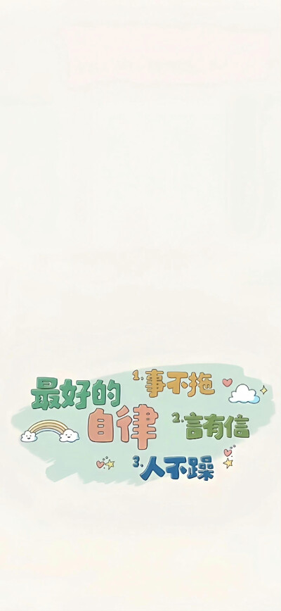 配套锁屏壁纸
