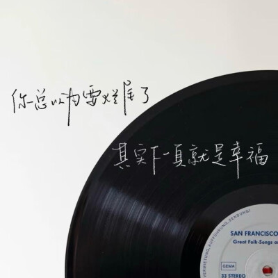 幸福