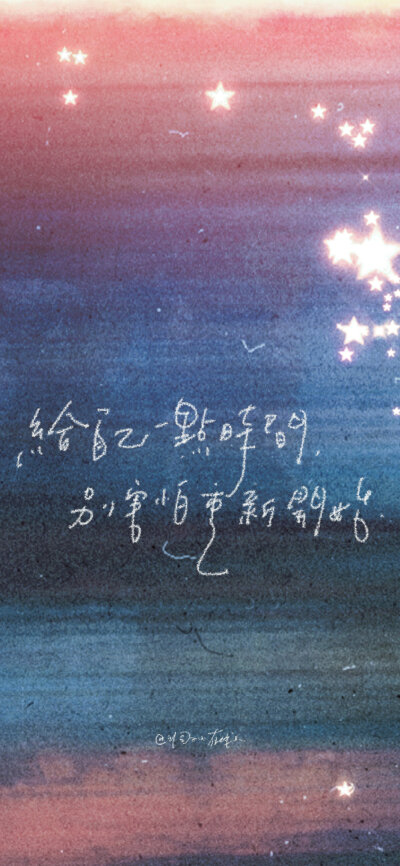 蓝色文字 锁屏壁纸聊天背景 