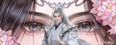 仙逆