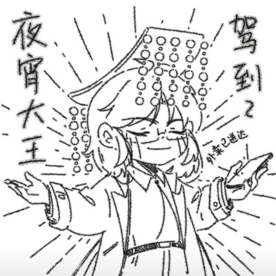 默读 骆闻舟费渡 搬运：lofter 一粒豆