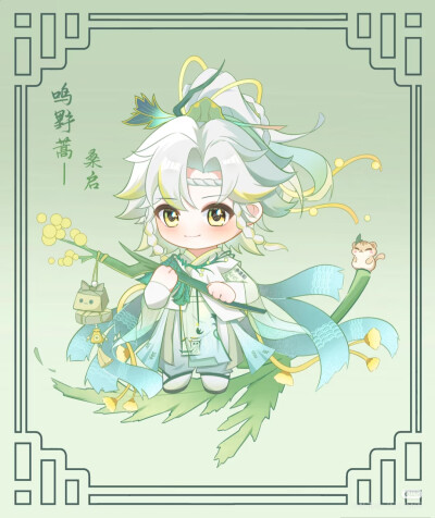 端午