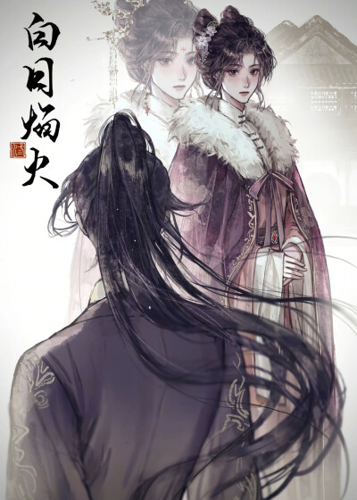 谢景行x沈妙