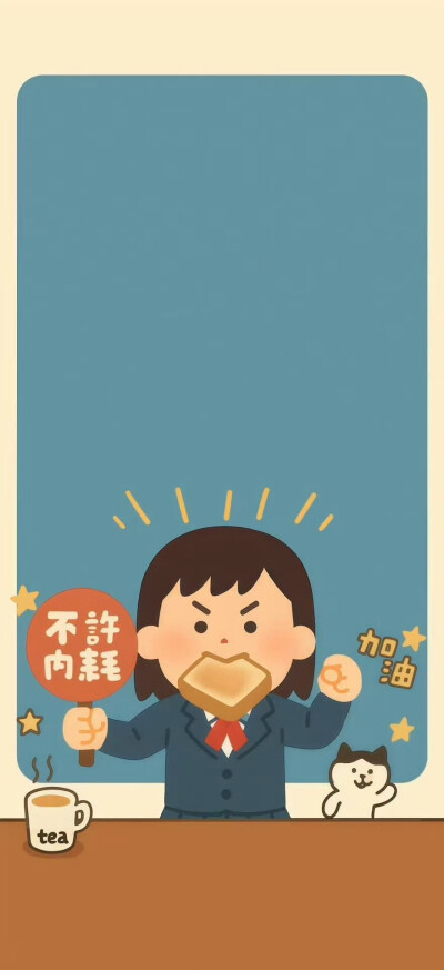 配套锁屏壁纸
