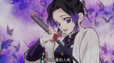 鬼灭