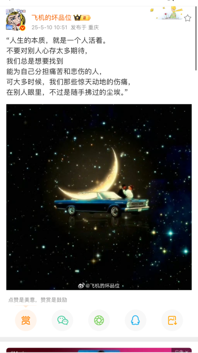句子