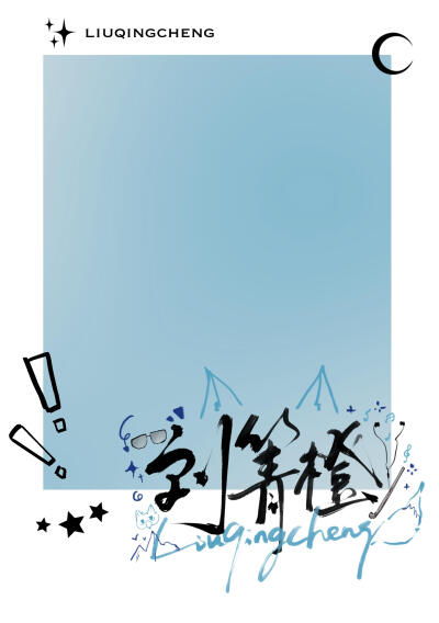 素材