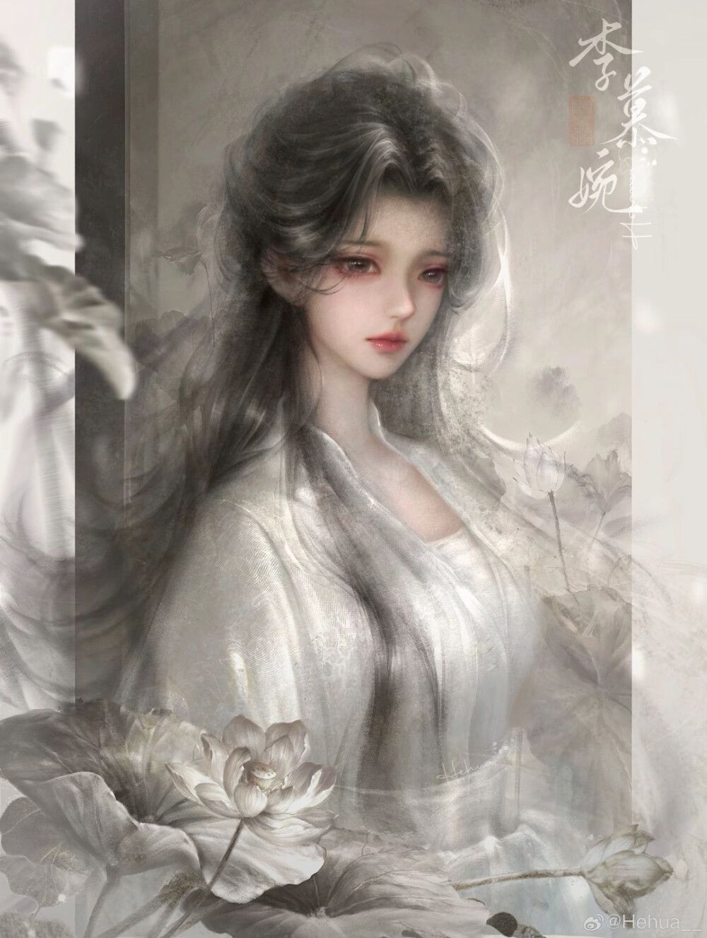 仙逆