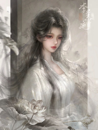 仙逆