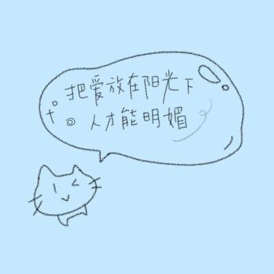 微信背景图