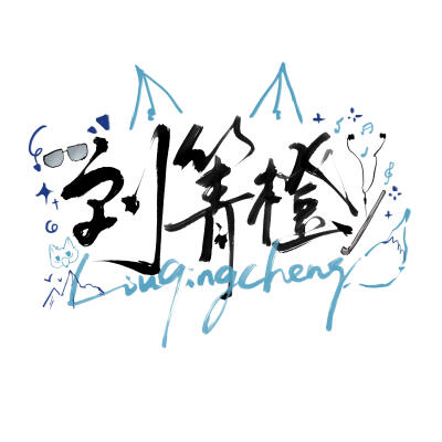 素材