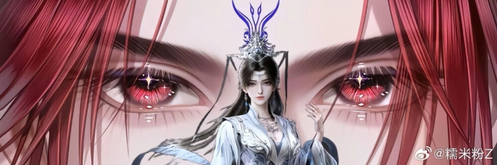 仙逆