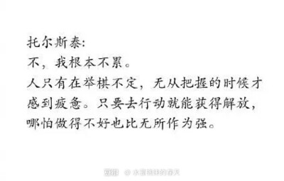 文字