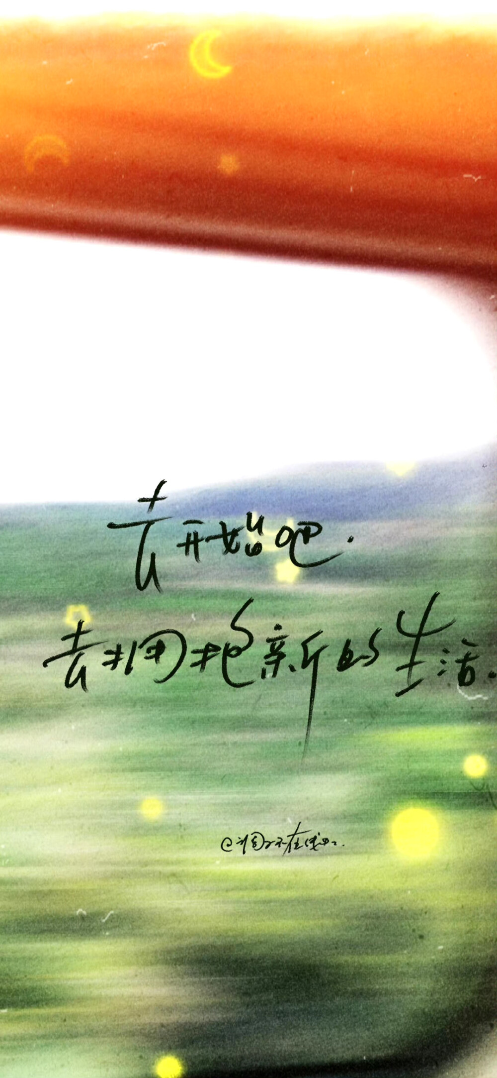 绿色 文字壁纸 锁屏 聊天背景