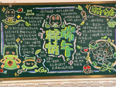 端午