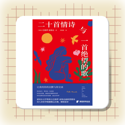 喜欢的
