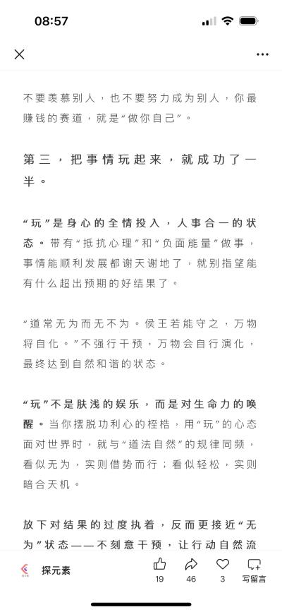 文字