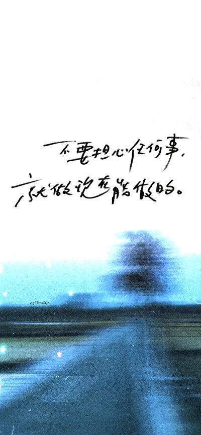 蓝色文字 锁屏壁纸聊天背景 
