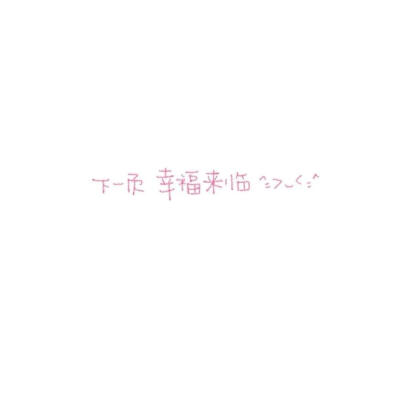微信背景图