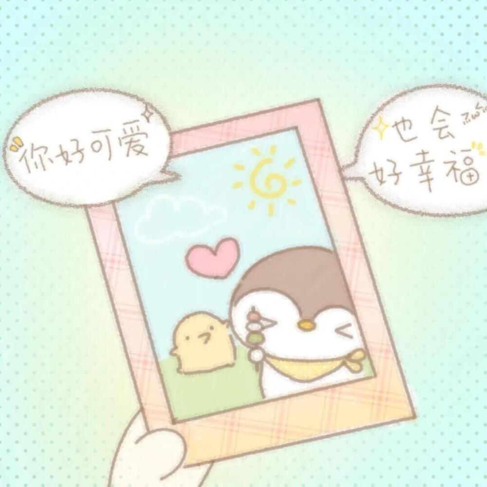 微信背景图