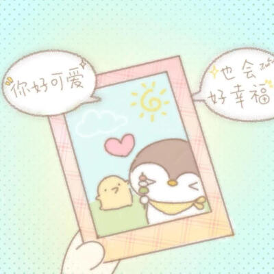 微信背景图