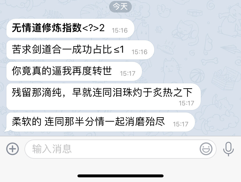 单收 感谢 我错了