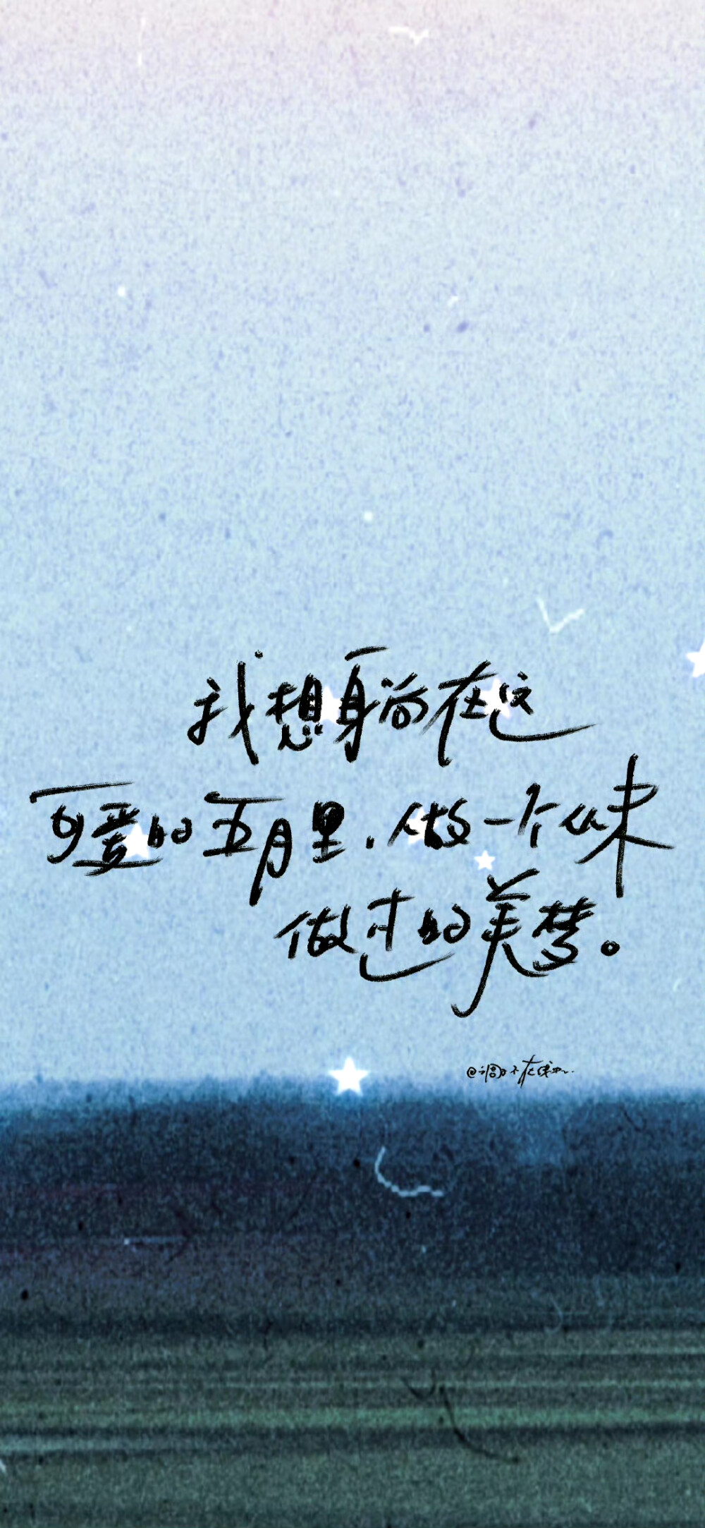 蓝色文字 锁屏壁纸聊天背景 