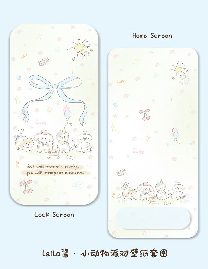 可爱手机壁纸套图