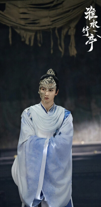 陈宥维《淮水竹亭》李自在