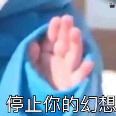 表情包