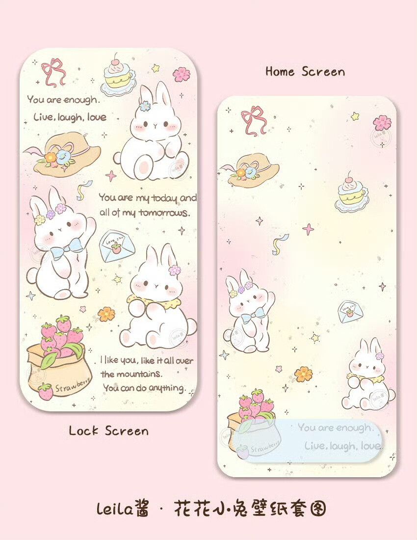 可爱手机壁纸套图