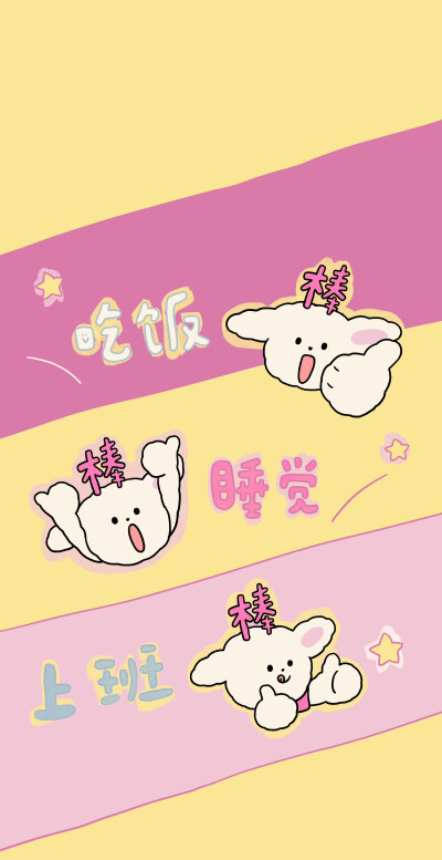 锁屏/壁纸
cr.@小菜狗呀Nikioooo