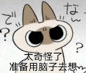 表情包