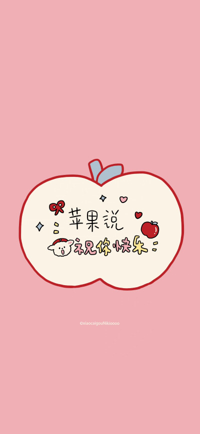 锁屏/壁纸
cr.@小菜狗呀Nikioooo