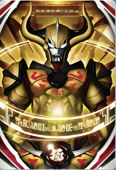 究极生命体阿布索留特星人（迪亚波罗）