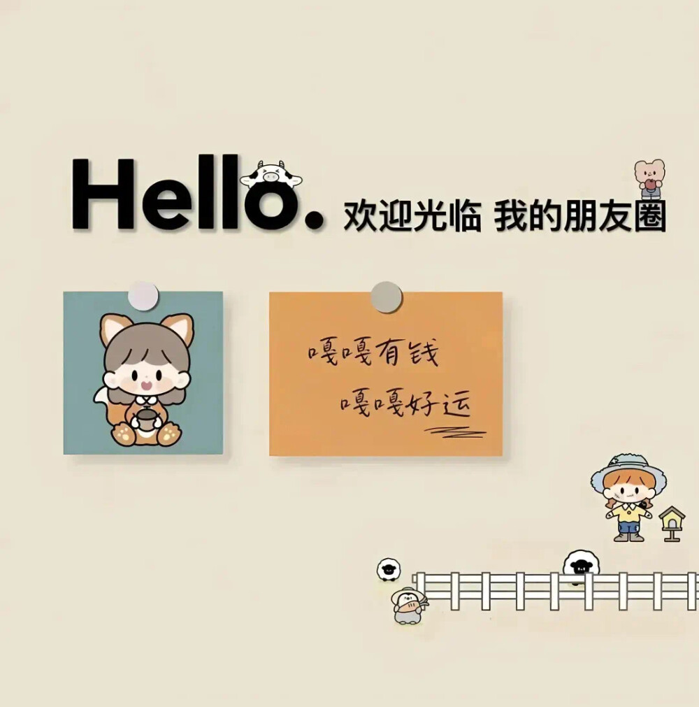 背景图