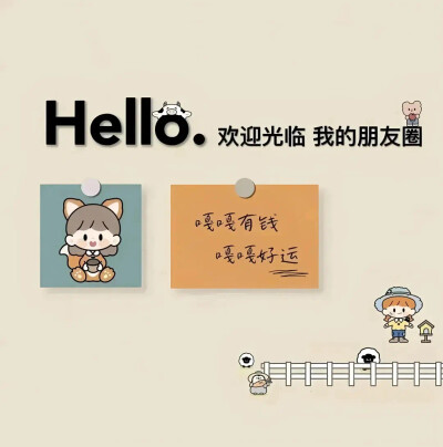 背景图