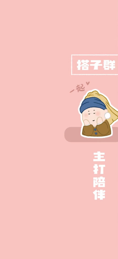防止发错群聊的背景图