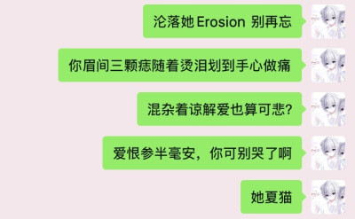 别二改别搬运 单收就拿