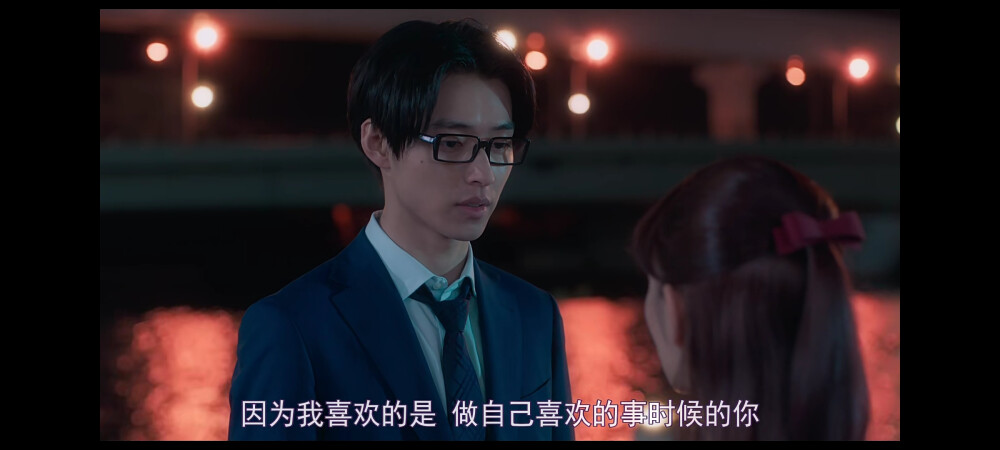 #阿宅的恋爱真难