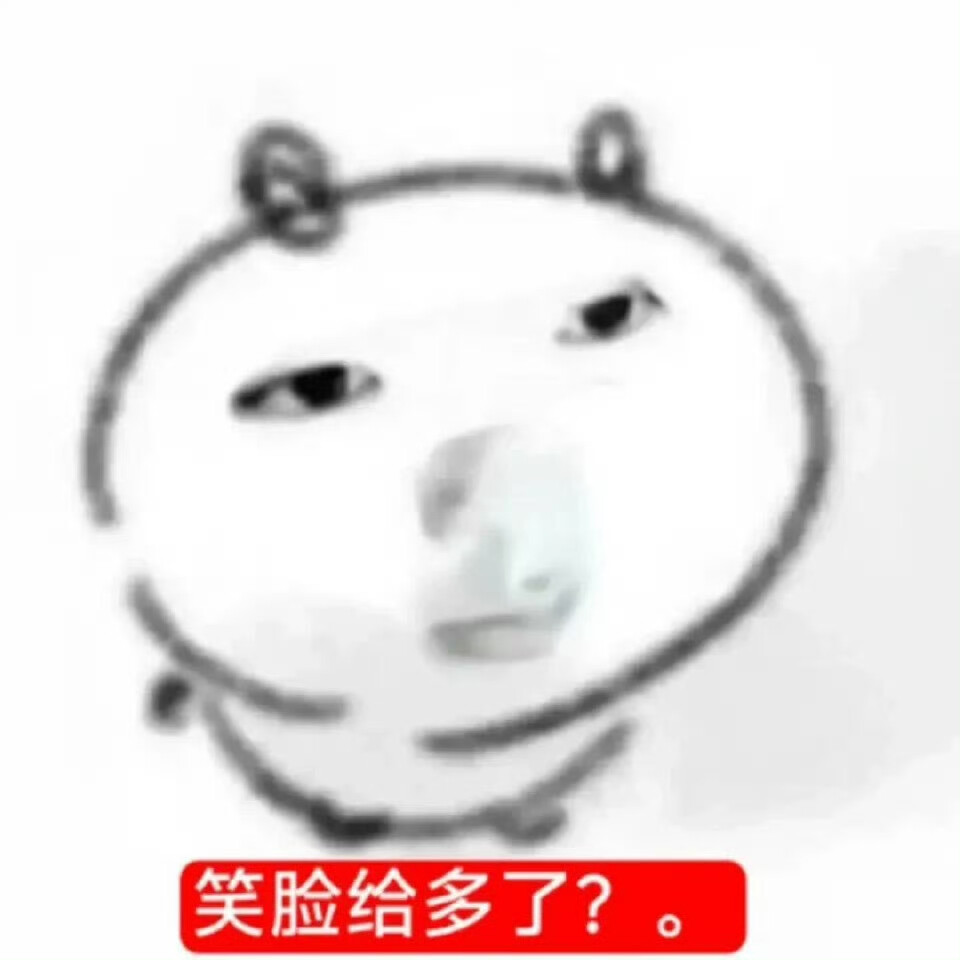 表情包