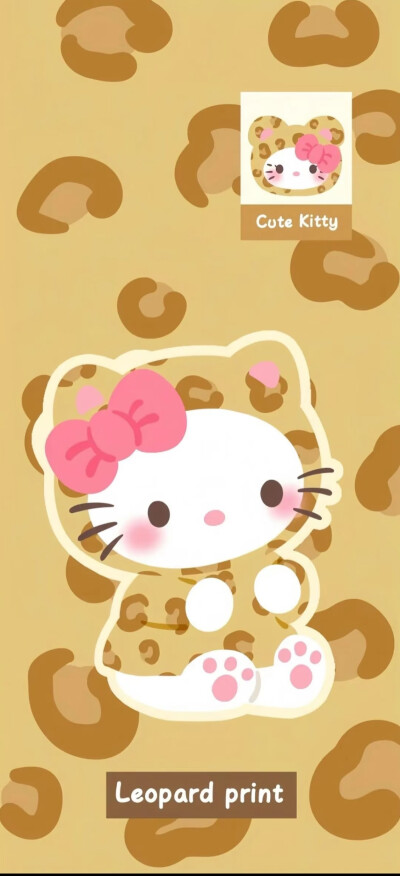 豹纹kitty