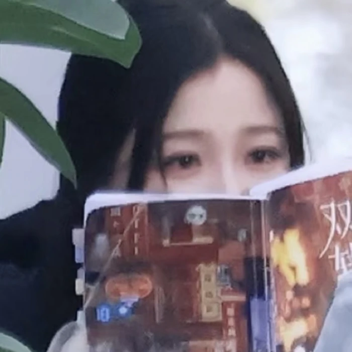 去年的我重发一下好不好