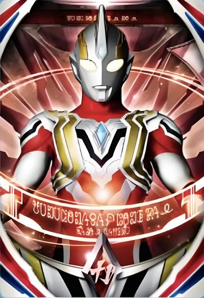 特利迦强力型与空中型